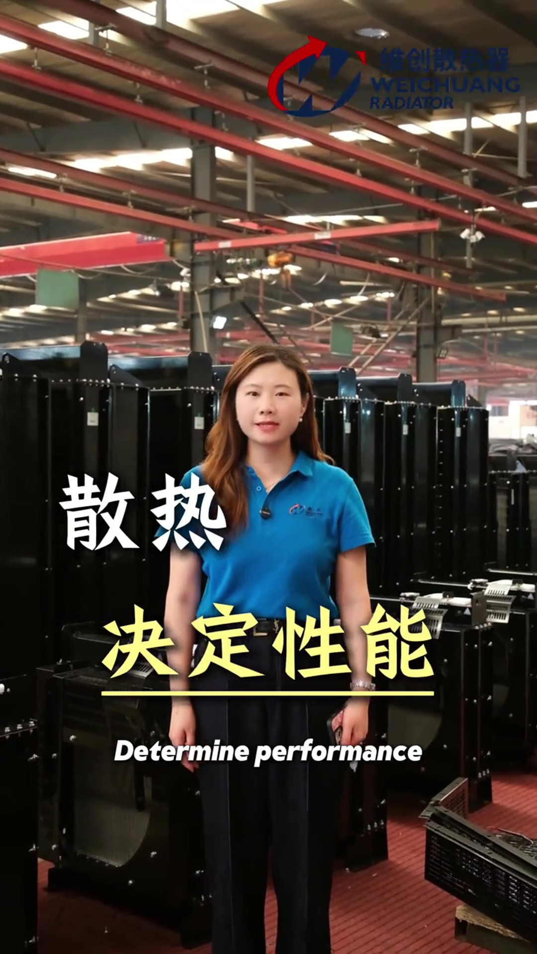 La dissipation thermique détermine les performances